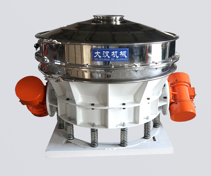 discharge vibrating sieve