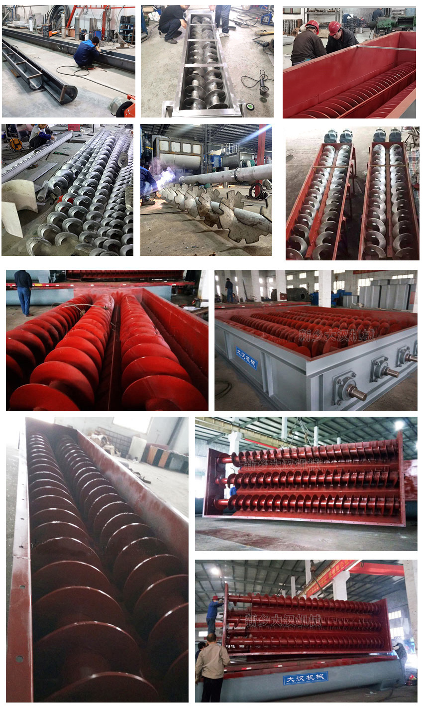 Xinxiang Dahan double screw sonveyor manufacturers