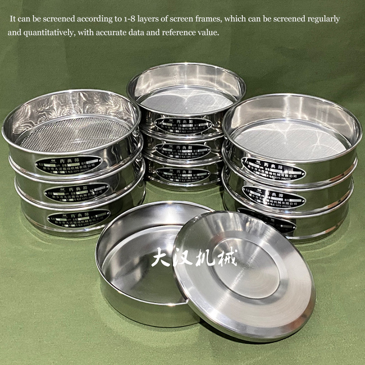 Sieve Analysis TestDAHAN Vibration Machinery