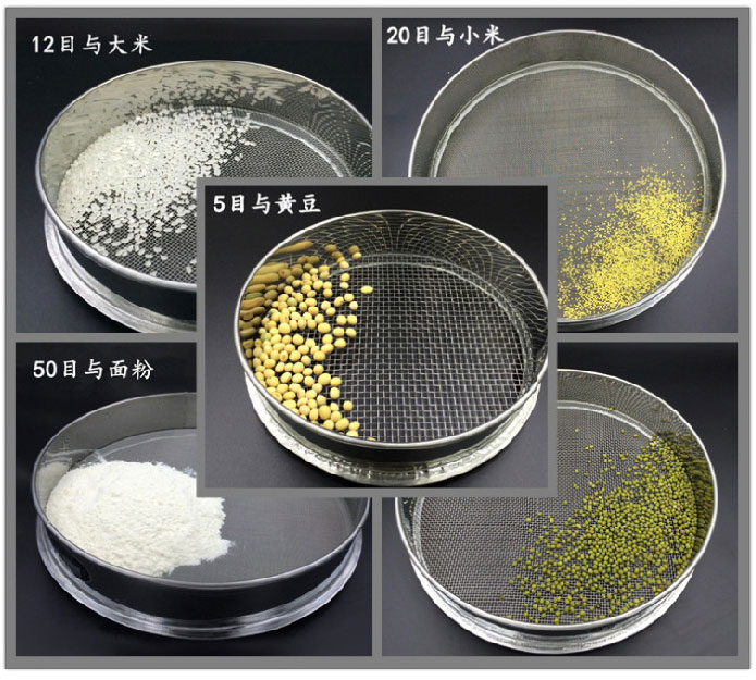 Standard Test Sieve For Chinese Herbal Medicine