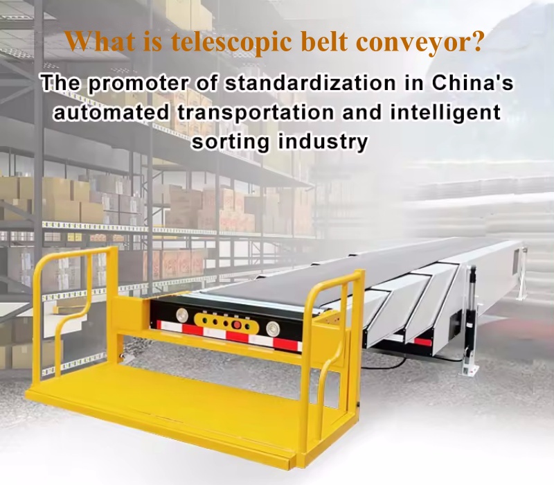 What is telescopic belt conveyor? 