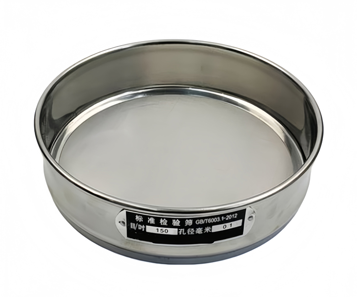 salt test sieve