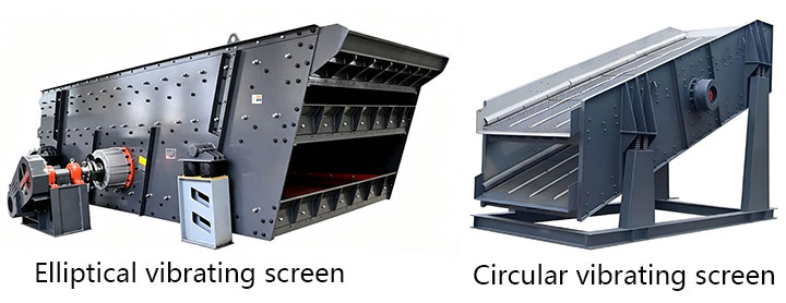 Comparison of multi-shaft elliptical vibrating screen motion trajectory versus single-shaft circular screen for heavy-duty industrial separation.